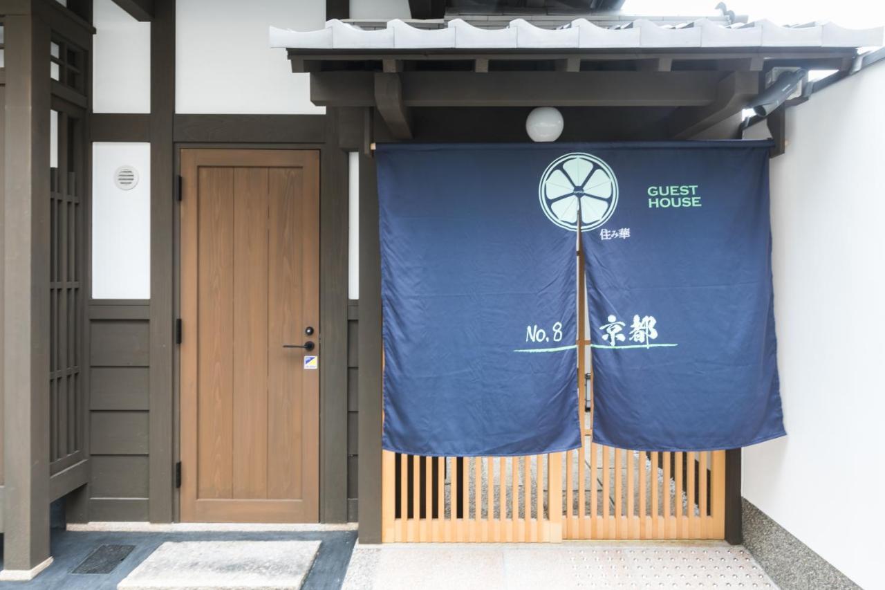 No.8 Kyoto别墅 外观 照片